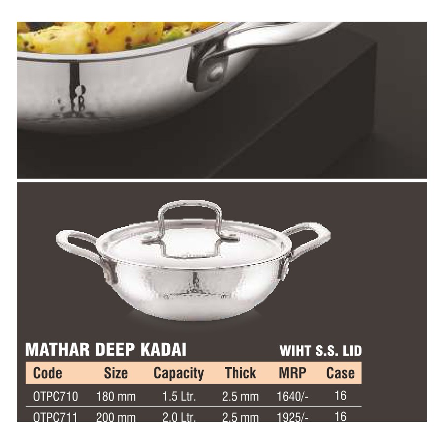 Orange Mathar Deep Kadai with S.S. Lid 220 mm (2.5 Ltr)