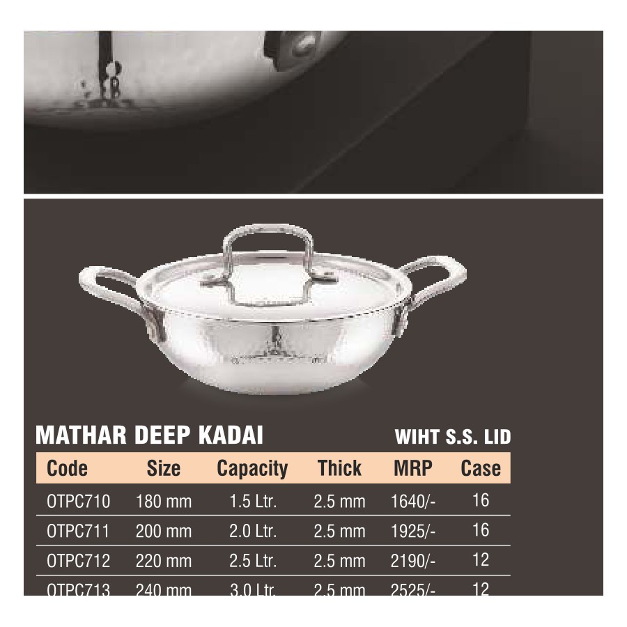 Orange Mathar Deep Kadai with S.S. Lid 260 mm (3.5 Ltr)